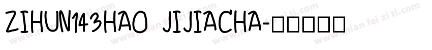 ZIHUN143HAO JIJIACHA字体转换